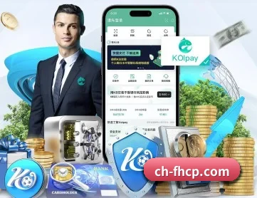 凤凰彩票 APP 深度功能
