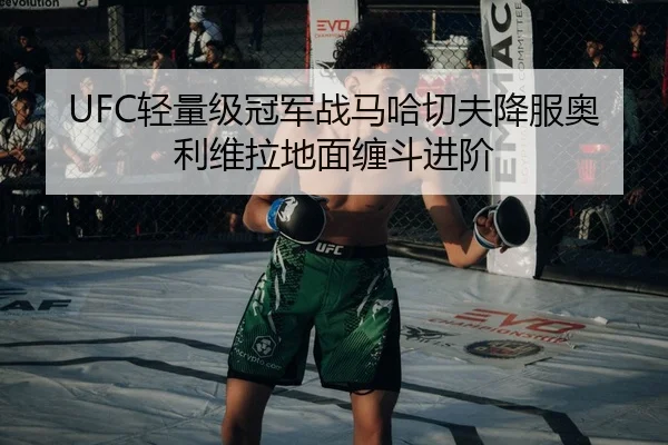 qing-liang-ji-guan-jun-zhan-ma-ha-qie-fu-xiang-fu-ao-li-wei-la-di-mian-chan-dou-jin-jie-3-784.jpg